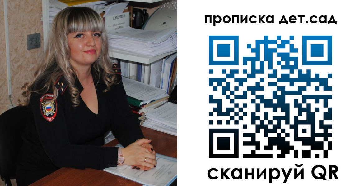 временная регистрация 2025 в Можге