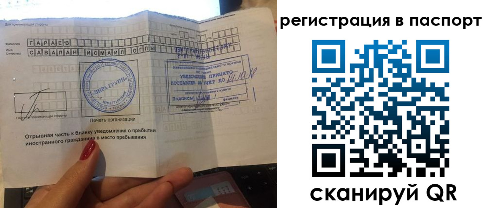 где прописаться в Можге