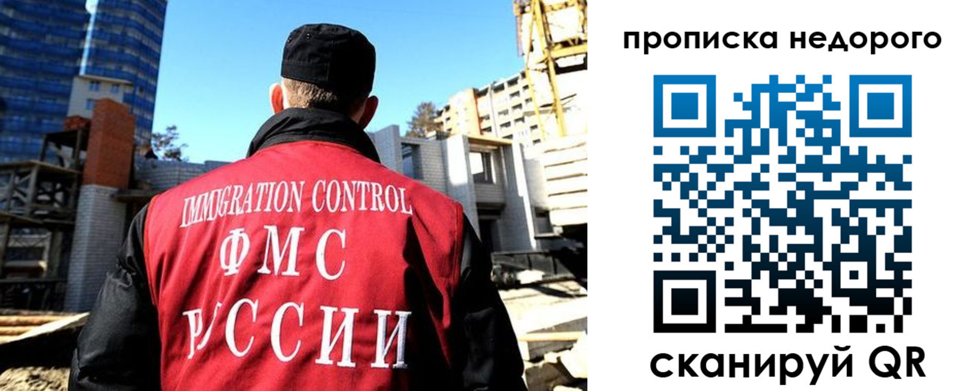 временная регистрация надежно в Можге
