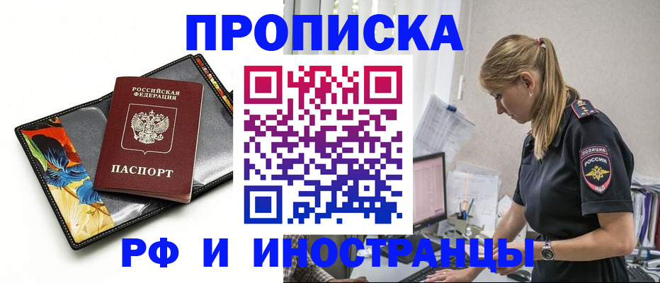 найти адрес прописки в Можге