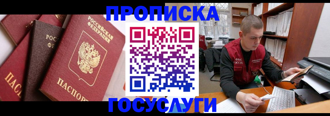 регистрация в Можге