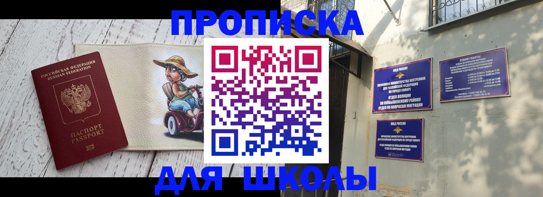 регистрация в Можге